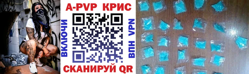 Наркошоп купить ГАШ Амфетамин A PVP Мефедрон Cocaine Конопля Тетюши