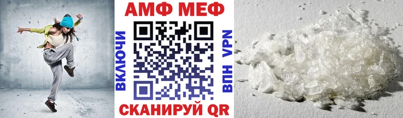 Купить где  Тетюши  АМФЕТАМИН 98% 