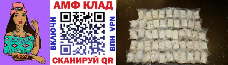 Амфетамин 98% Тетюши