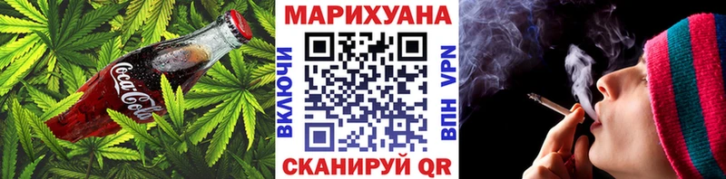 Купить  Тетюши  Печенье с ТГК марихуана 