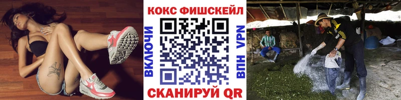 Купить закладки  Тетюши  Кокаин Перу 
