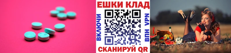 Купить где  Тетюши  ЭКСТАЗИ Punisher 