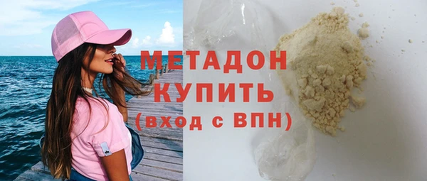 кокаин колумбия Бугульма