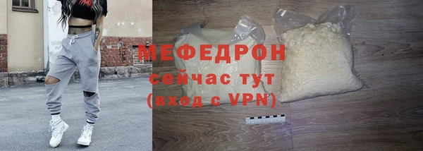 прущая мука Богородск