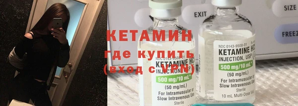 гидропоника Бородино