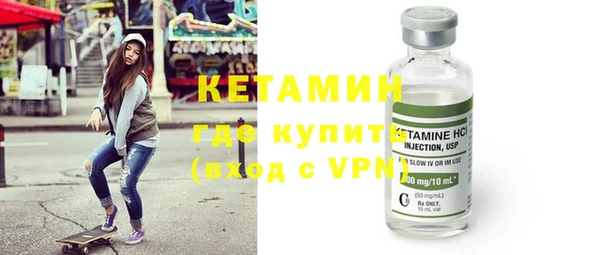 гидра Бронницы