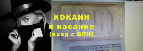 кокаин колумбия Бугульма