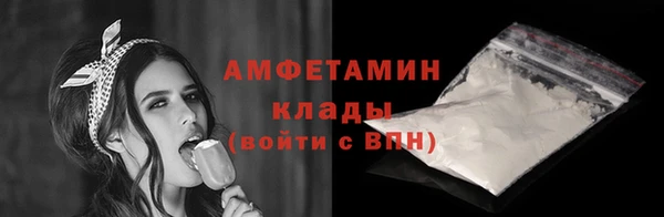 кокаин колумбия Бугульма