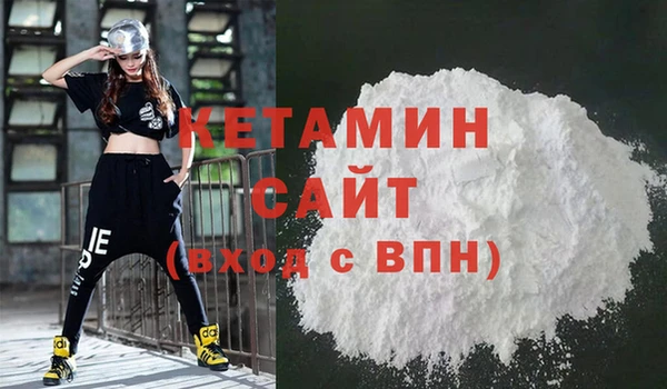 мдма Богданович