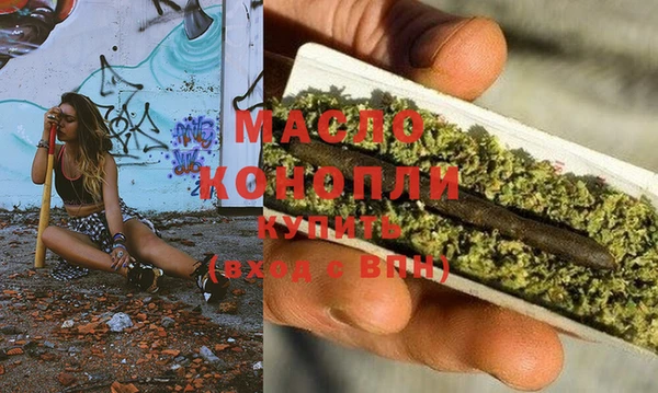 MDMA Россошь