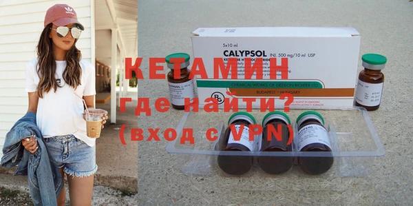 кокаин колумбия Бугульма