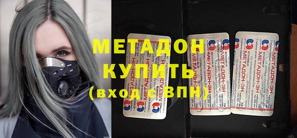 гидропоника Бородино