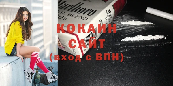 кокаин колумбия Бугульма