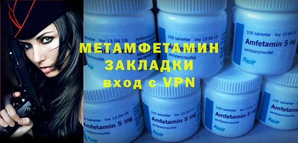 гидра Бронницы