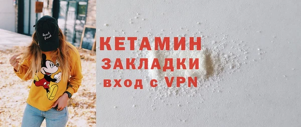 прущая мука Богородск