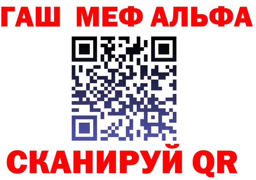 ГАШ гарик ССЫЛКА площадка OMG Тетюши