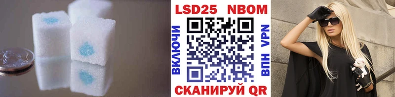 Купить закладки  Тетюши  Лсд 25 экстази кислота 