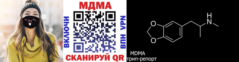 МДМА кристаллы  Купить где  Тетюши 