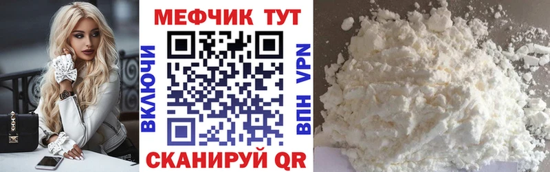 Купить где  Тетюши  МЕФ 4 MMC 