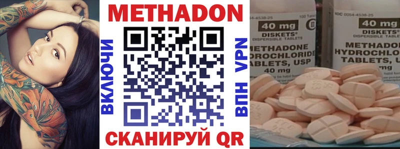 Купить где  Тетюши  Метадон VHQ 