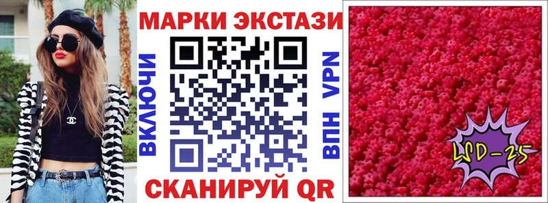 Марки N-bome 1,5мг  Купить закладки  Тетюши 